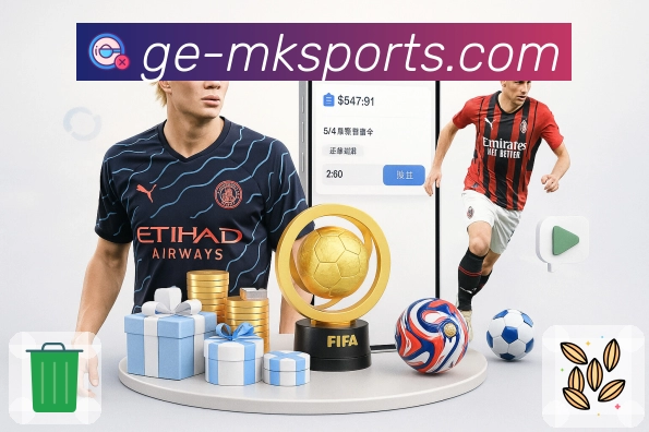 MK体育APP 封面图